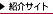 紹介サイト