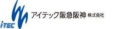 アイテック阪急阪神株式会社